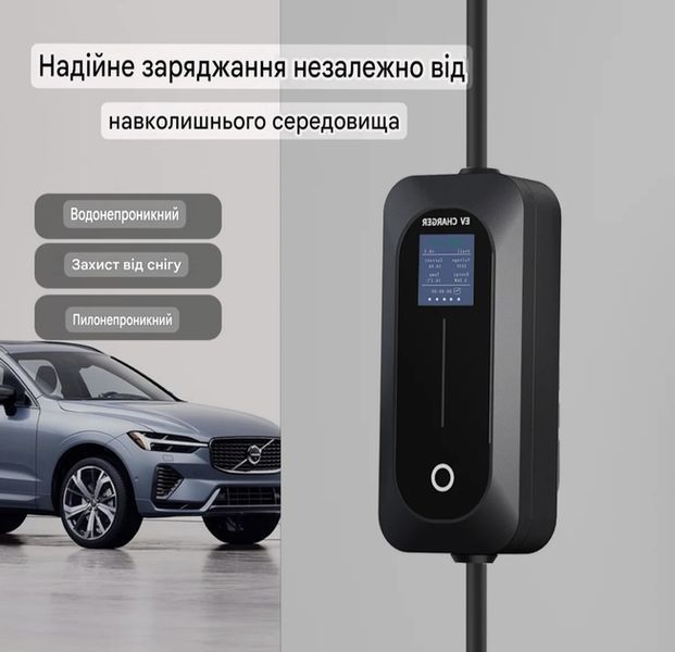 Зарядний пристрій Ev Charger для електромобілів Type 1, 16 A, 3.5 кВт, 1-фазний 104937 фото
