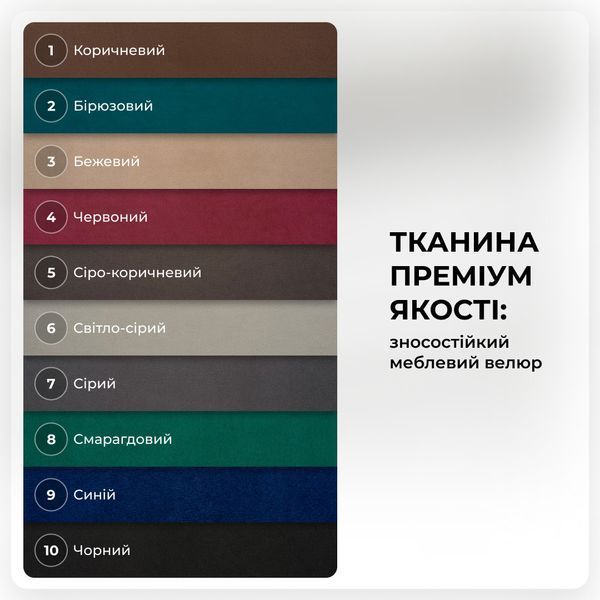 Банкетка для взуття Женева-1 50 см велюр червоний 4-0-9005 1932646144 фото