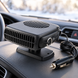 Автомобільний обігрівач та вентилятор Auto Heater Fan 703 / Подвійний клімат-контроль для салону 200Вт / Піч від прикурювача 12В 109670 фото 1